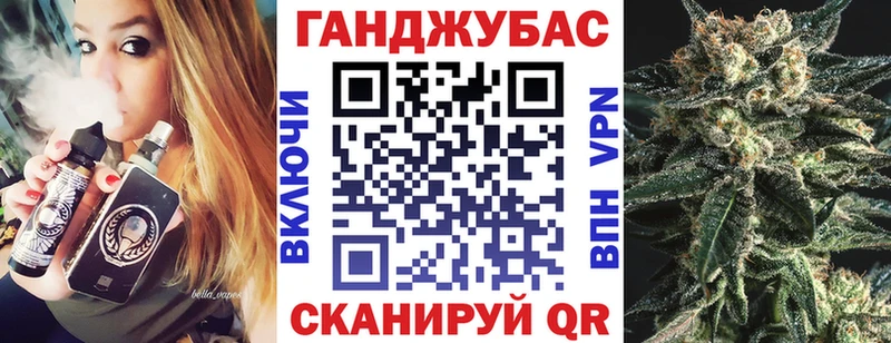 Наркошоп купить Кодеин  Меф  ГАШИШ  МАРИХУАНА  Кирсанов