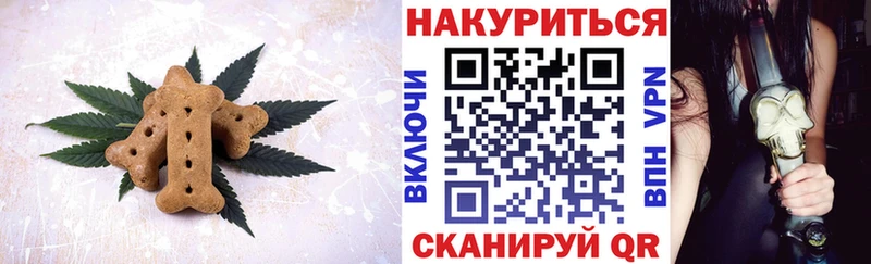 Купить  Кирсанов  Еда ТГК конопля 