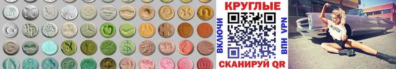 Купить  Кирсанов  Ecstasy 250 мг 