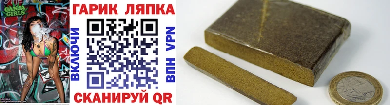 Купить  Кирсанов  ГАШИШ hashish 