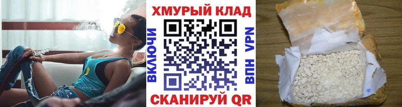 Купить закладки  Кирсанов  Героин Heroin 