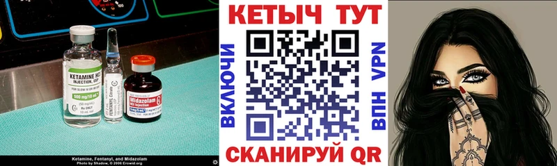 Купить закладки  Кирсанов  Кетамин ketamine 