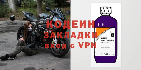 мескалин Вяземский
