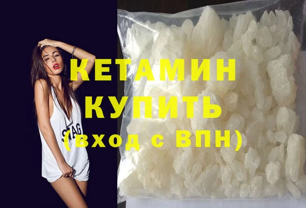 мескалин Вяземский