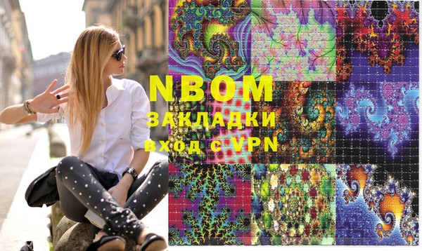 COCAINE Вязьма