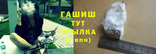 мефедрон мука Горняк