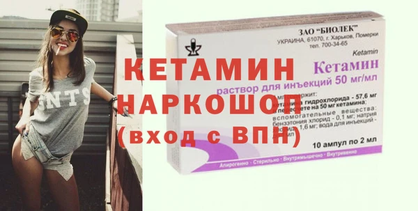 мескалин Вязники