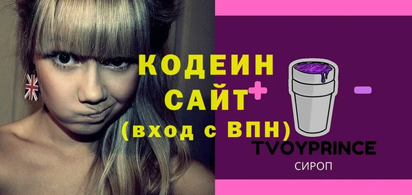 MDMA Горно-Алтайск