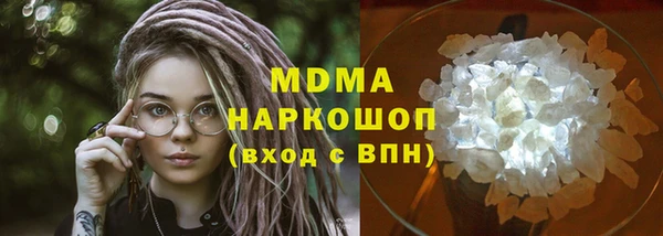 COCAINE Вязьма