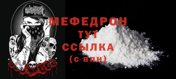 мескалин Вязники