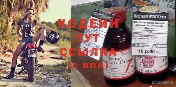 мефедрон мука Горняк