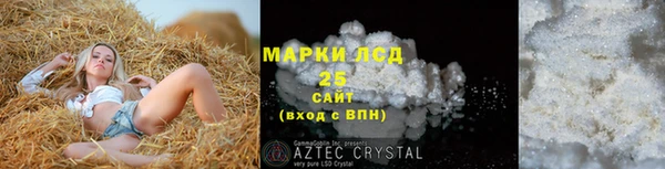 мескалин Вяземский
