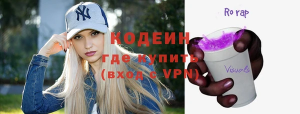 MDMA Горно-Алтайск