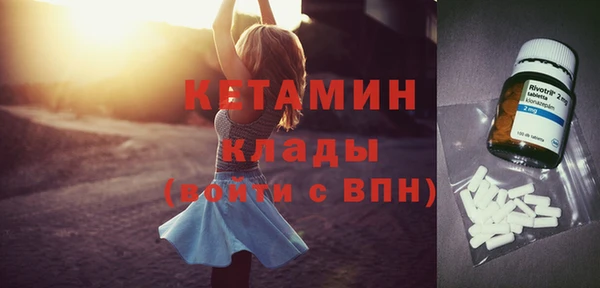мескалин Вяземский