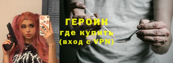мескалин Вяземский