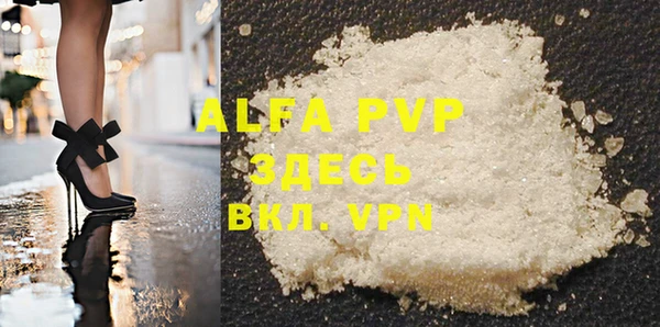 мефедрон мука Горняк