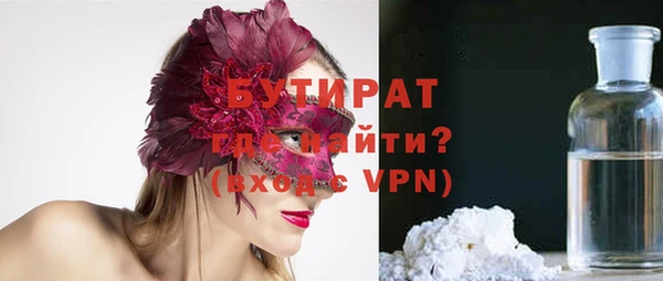 мескалин Вязники