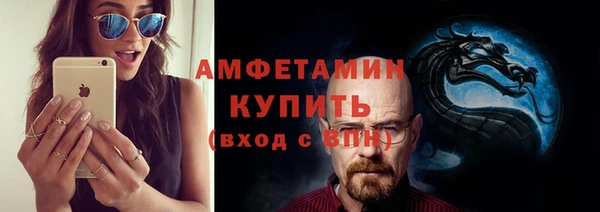 первитин Горнозаводск