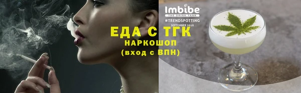 мефедрон мука Горняк