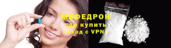 мескалин Вяземский