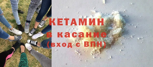 мефедрон мука Горняк