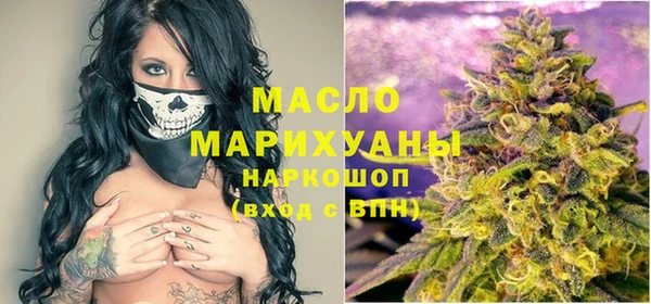 COCAINE Вязьма