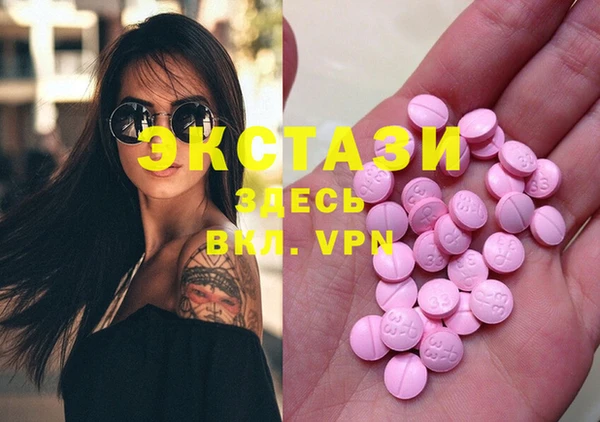 MDMA Горно-Алтайск