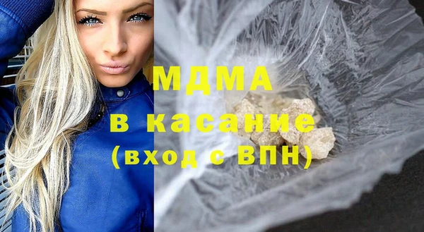 COCAINE Вязьма
