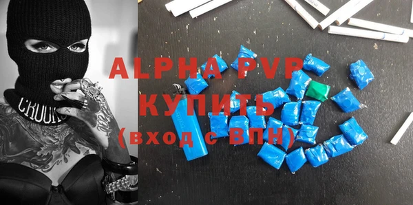 MDMA Горно-Алтайск