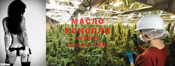 COCAINE Вязьма