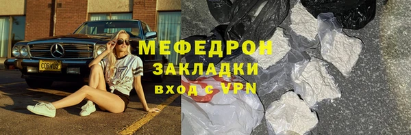 COCAINE Вязьма