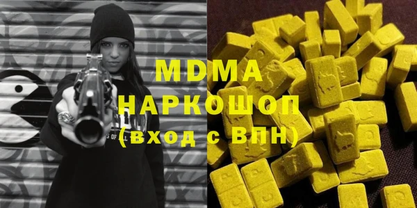 мескалин Вязники