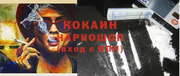 первитин Горнозаводск