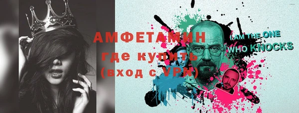 первитин Горнозаводск