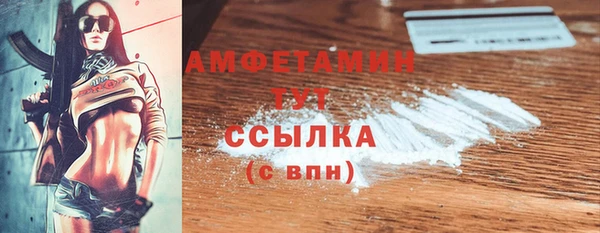 мескалин Вязники