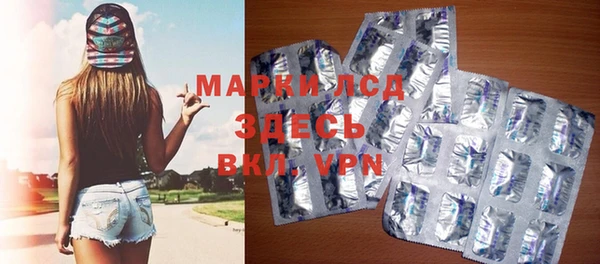 мескалин Вязники