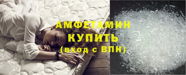 мескалин Вяземский