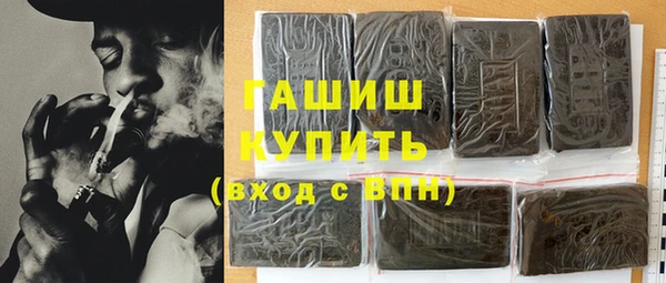 мескалин Вяземский