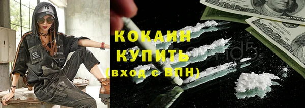 MDMA Горно-Алтайск