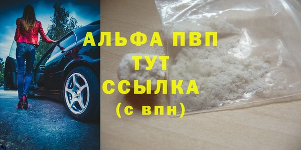 COCAINE Вязьма