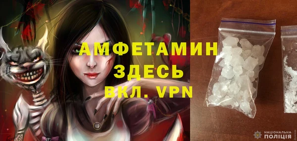 MDMA Горно-Алтайск