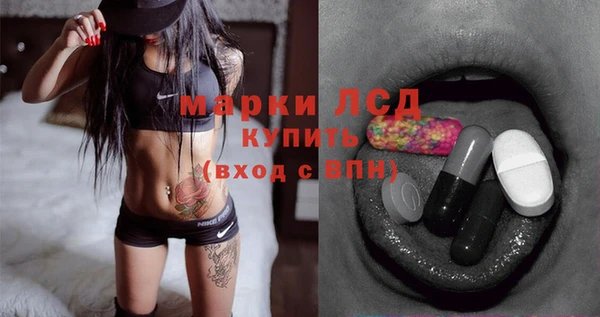 мескалин Вязники