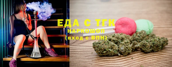 мескалин Вяземский