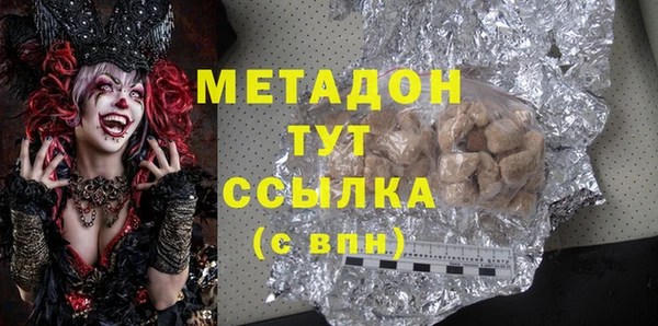 мескалин Вязники