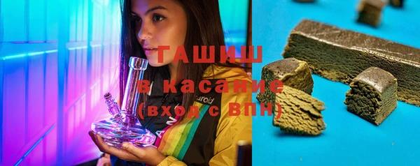 MDMA Горно-Алтайск