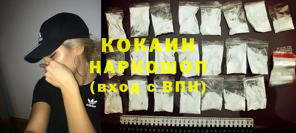 мескалин Вязники