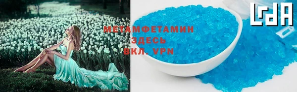 мефедрон мука Горняк
