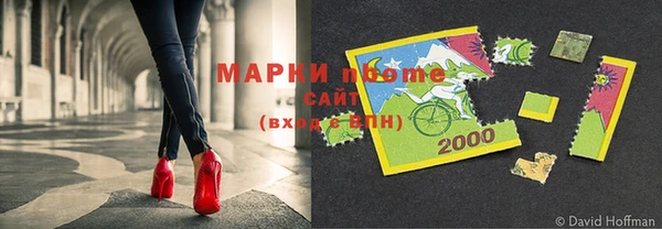 COCAINE Вязьма