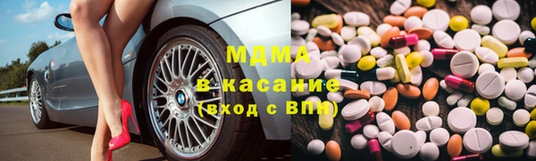 мефедрон мука Горняк