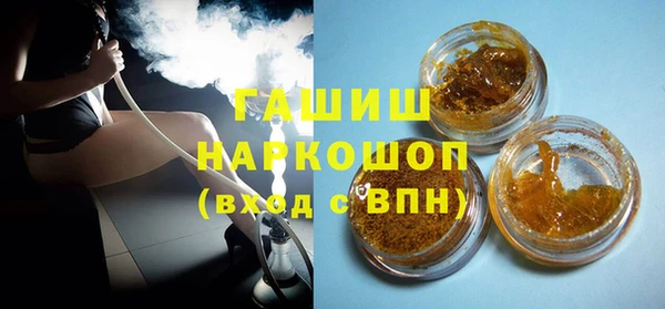 мескалин Вяземский